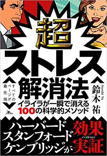 株式会社鉄人社のプレスリリース