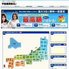 株式会社アプリグッドのプレスリリース