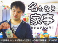 NPO法人ジェンダーイコールのプレスリリース画像1