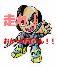 合同会社For The Dreamのプレスリリース