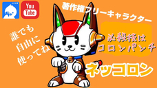 合同会社For The Dreamのプレスリリース