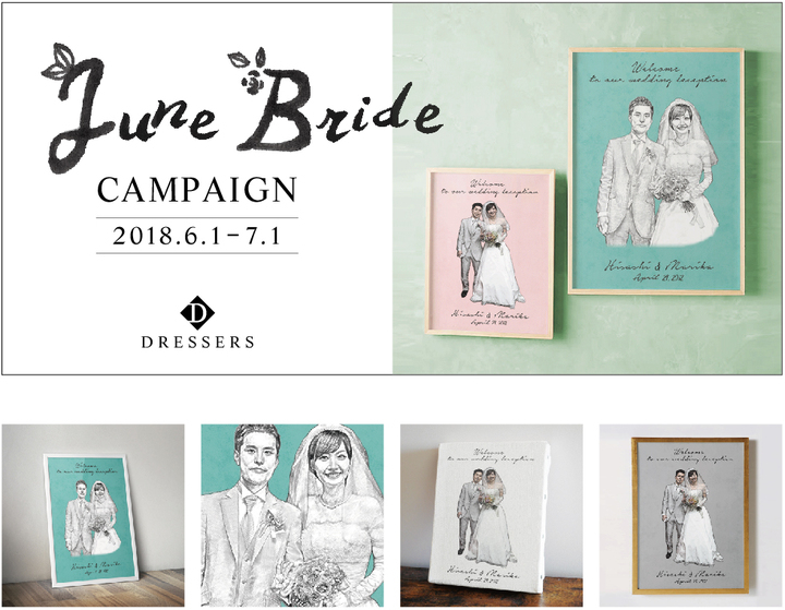 ジューンブライド キャンペーン 6 1 開催 プロデザイナーにオーダーできる スタイリッシュな似顔絵ウェルカムボード Dressersのプレスリリース ジューンブライド キャンペーン 6 1 開催 プロデザイナーにオーダーできる スタイリッシュな似顔絵ウェルカムボード Dressersのプレスリリース