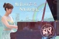 Shining Starのプレスリリース画像1