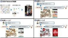 株式会社シングスコネクターのプレスリリース画像2
