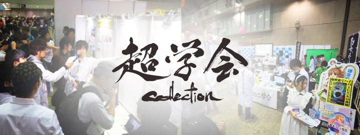 日本うんこ学会のプレスリリース画像2