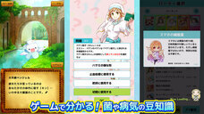 日本うんこ学会のプレスリリース画像3