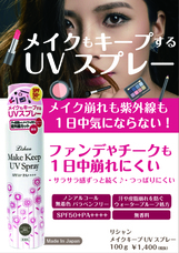 株式会社ティーサイドのプレスリリース3