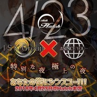 株式会社 IOCのプレスリリース画像1