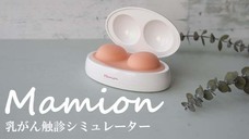 ティ・アール・エイ株式会社のプレスリリース画像2