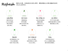 ティ・アール・エイ株式会社のプレスリリース画像5