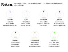 ティ・アール・エイ株式会社のプレスリリース画像6