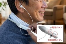 ティ・アール・エイ株式会社のプレスリリース画像4