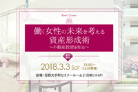 株式会社東京日商エステムのプレスリリース画像1