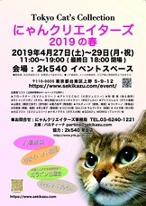 パルティーナのプレスリリース画像1