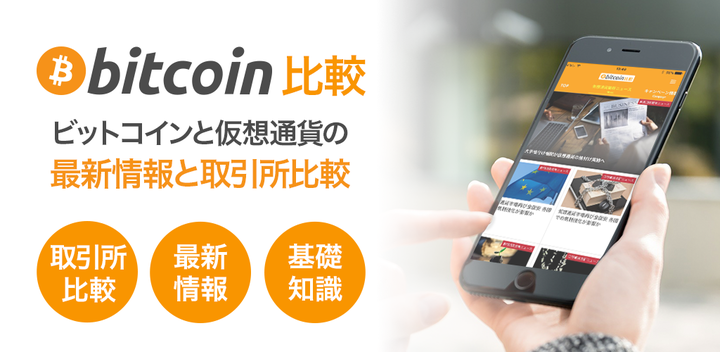 株式会社ソニックセンスのプレスリリース画像1