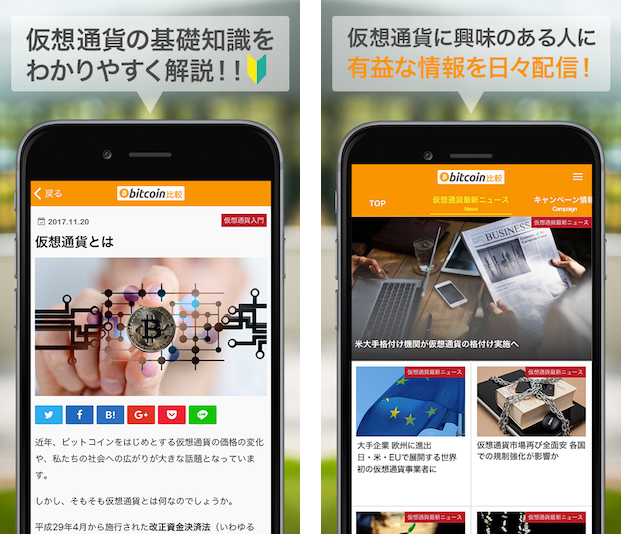 株式会社ソニックセンスのプレスリリース画像3