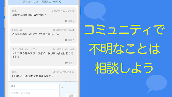 株式会社ソニックセンスのプレスリリース画像4