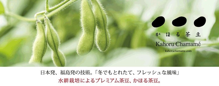 株式会社アグリホープのプレスリリース画像1