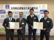 (一社)災害対策建設協会 JAPAN47のプレスリリース