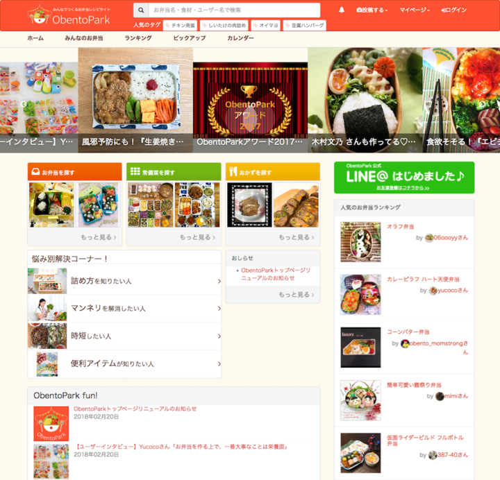 株式会社ままりものプレスリリース画像1