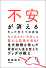 日本仏教アソシエーション株式会社のプレスリリース画像2
