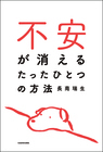 日本仏教アソシエーション株式会社のプレスリリース画像1