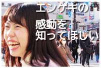 キノパカ企画のプレスリリース画像1