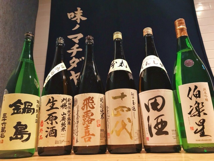 株式会社HBGC/やきとん木々家 六号店 五反田高架下店　	のプレスリリース画像6