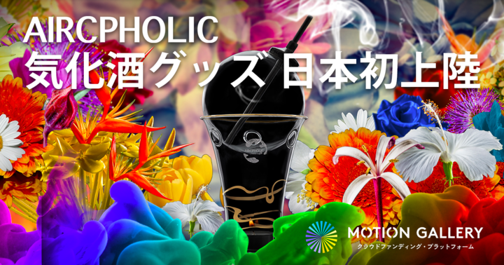 NatureGift Technology Inc.のプレスリリース画像7