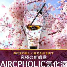 NatureGift Technology Inc.のプレスリリース画像2