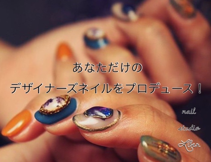 第2弾！nail studio Liber、Makuakeにてクラウドファンディング開始