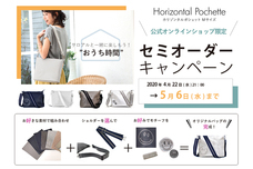 満田工業株式会社のプレスリリース画像8