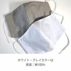 満田工業株式会社のプレスリリース画像3