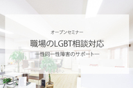 株式会社アウト・ジャパンのプレスリリース画像1