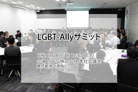 株式会社アウト・ジャパンのプレスリリース