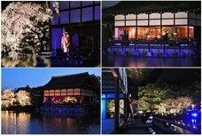 株式会社京都新聞ＣＯＭのプレスリリース画像2