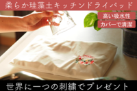 テクノゲートウェイ株式会社のプレスリリース画像1