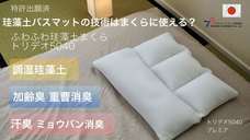 テクノゲートウェイ株式会社のプレスリリース3