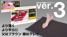 テクノゲートウェイ株式会社のプレスリリース2