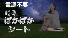 テクノゲートウェイ株式会社のプレスリリース1