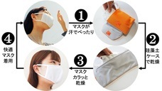 テクノゲートウェイ株式会社のプレスリリース画像1