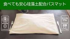 テクノゲートウェイ株式会社のプレスリリース画像1