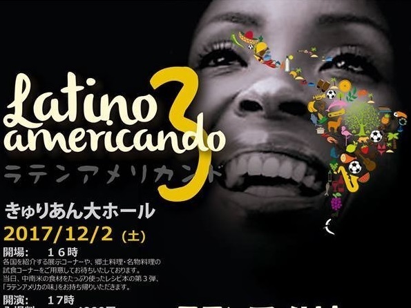 株式会社一ツ橋メディアソリューションズのプレスリリース画像8