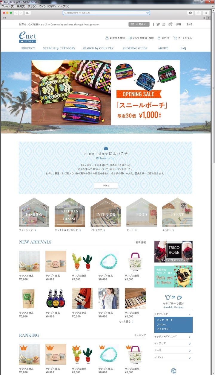 株式会社一ツ橋メディアソリューションズのプレスリリース画像1