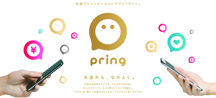 株式会社favyのプレスリリース画像2