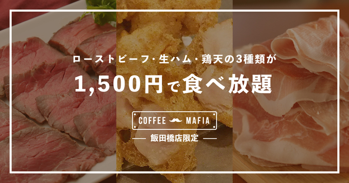 株式会社favyのプレスリリース画像3