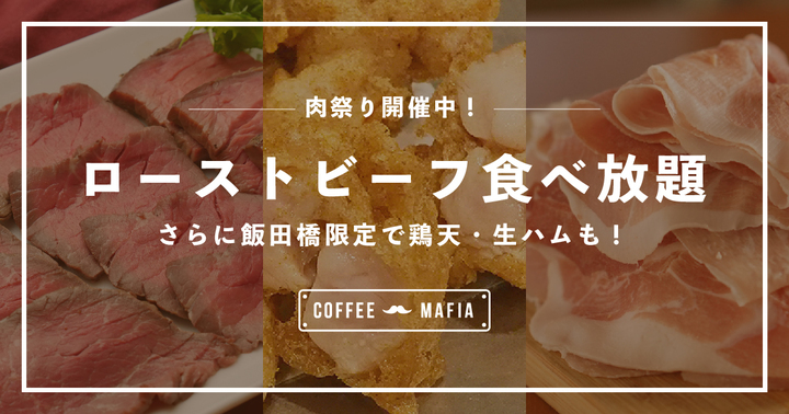 株式会社favyのプレスリリース画像1