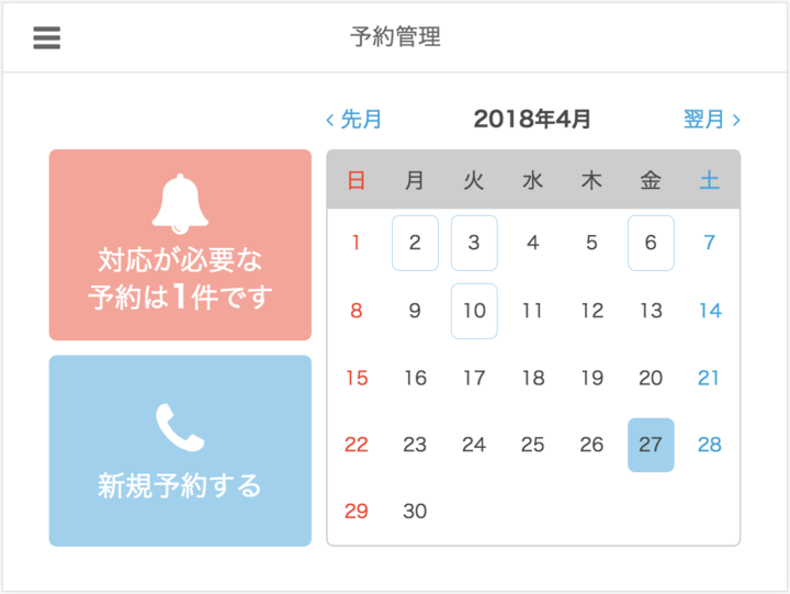 株式会社favyのプレスリリース画像5