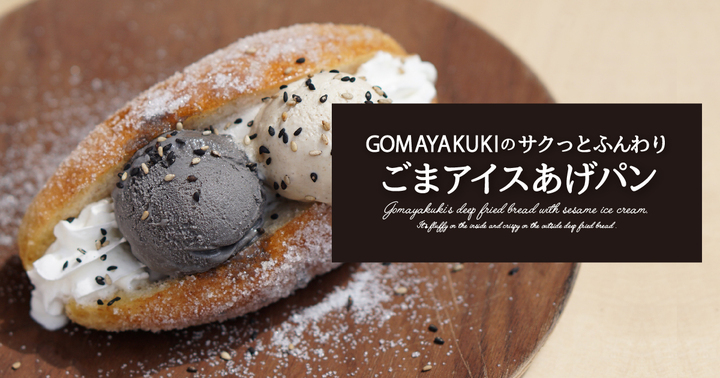 株式会社favyのプレスリリース画像1