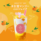 株式会社favyのプレスリリース画像4